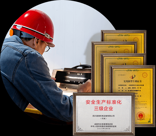 用科技技术保障系统智能稳定