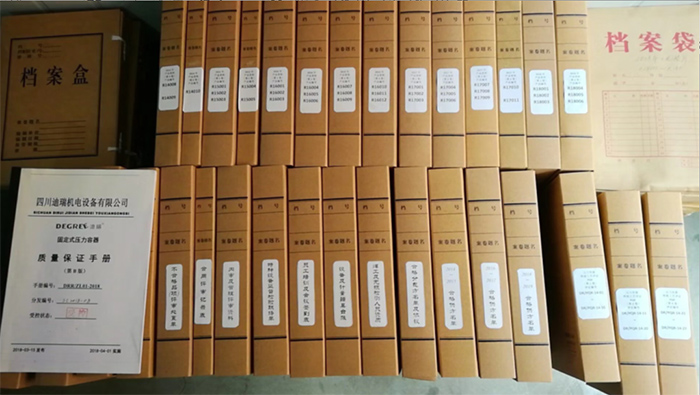 迪瑞机电公司顺利通过压力容器制造许可复查鉴定评审