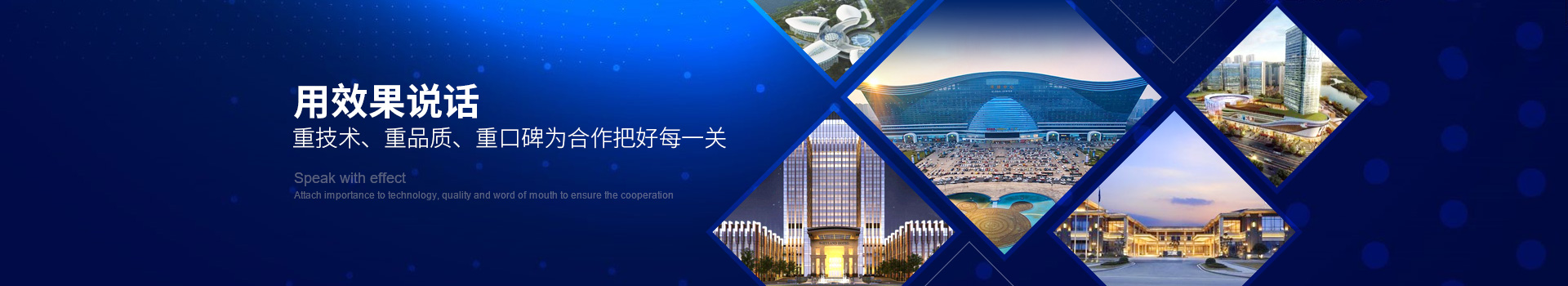 迪瑞机电，用效果说话