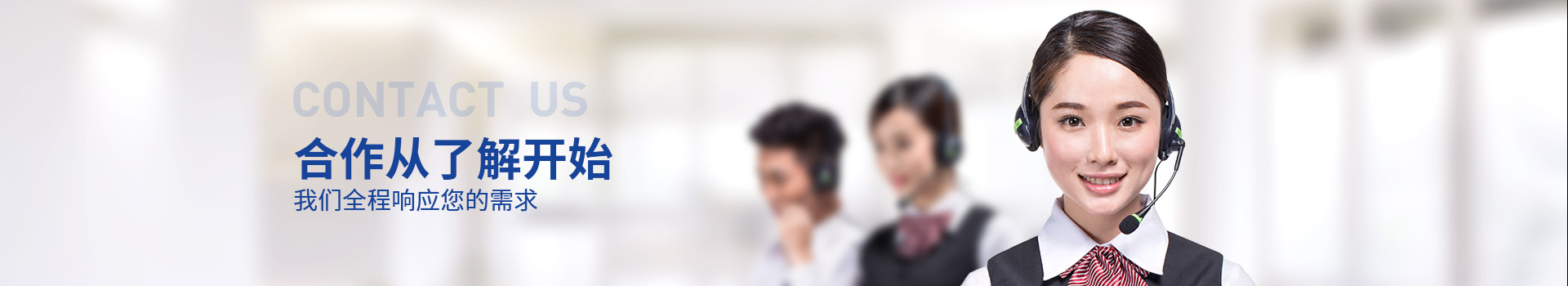 合作从了解开始，迪瑞机电全程响应您的需求