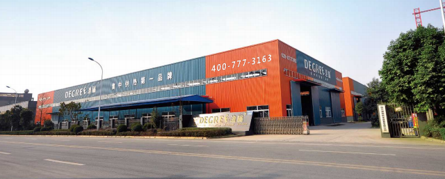 微信图片_20220808110517