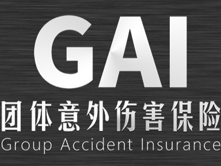 共战疫情，守望相助——迪瑞为全体员工投保团体意外险！