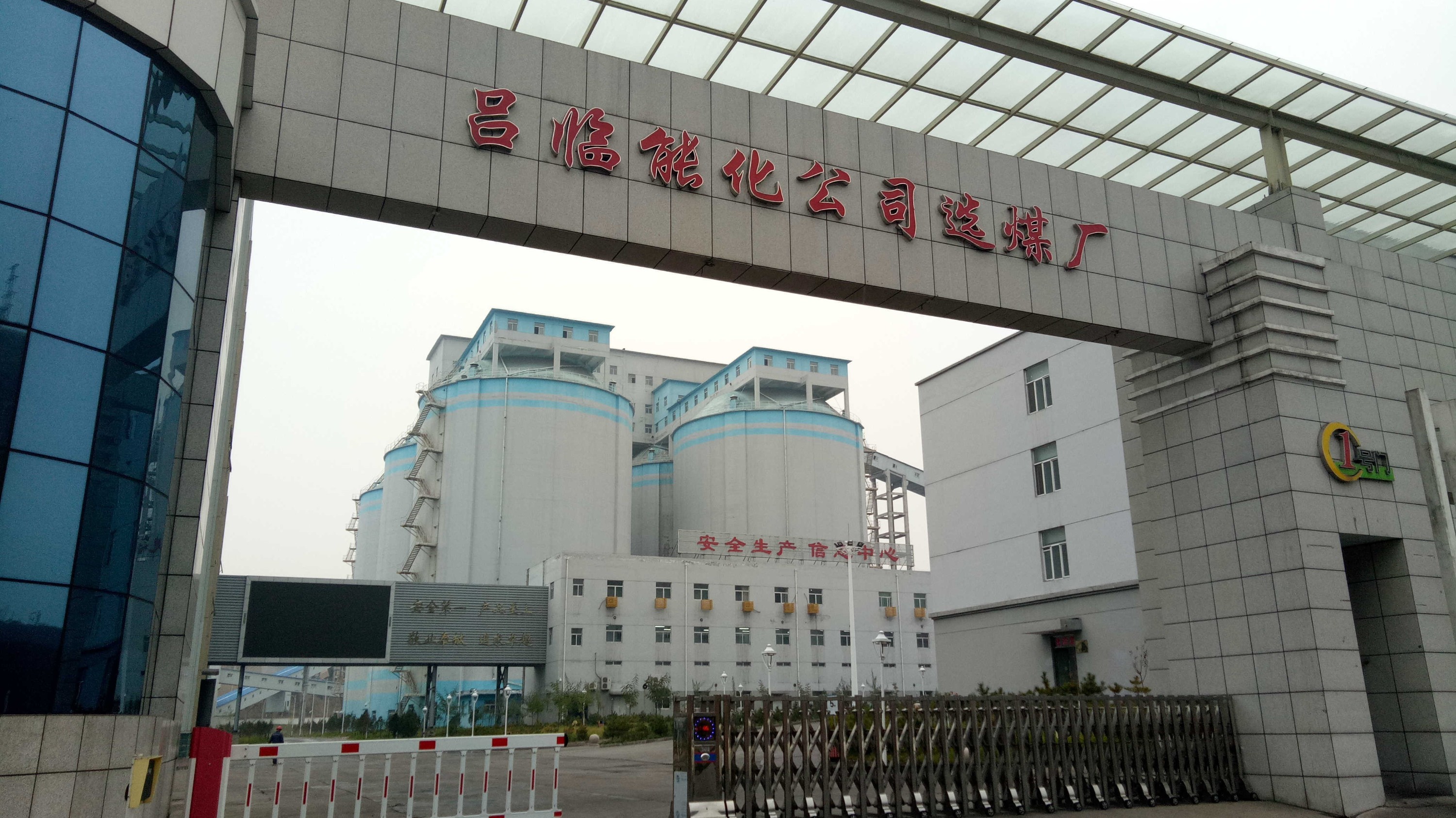 霍州煤电集团容积式换热器机组圆满交付