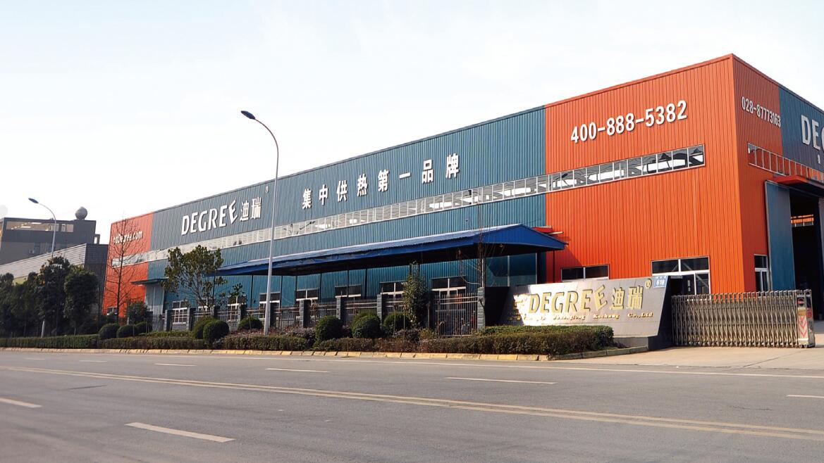 热烈祝贺川大华西天府医院正式开院！