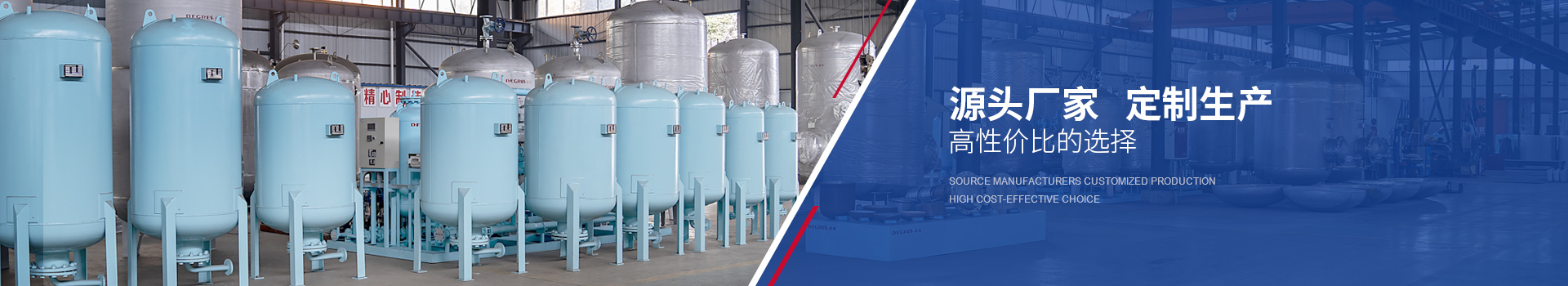 迪瑞机电，源头厂家，定制生产