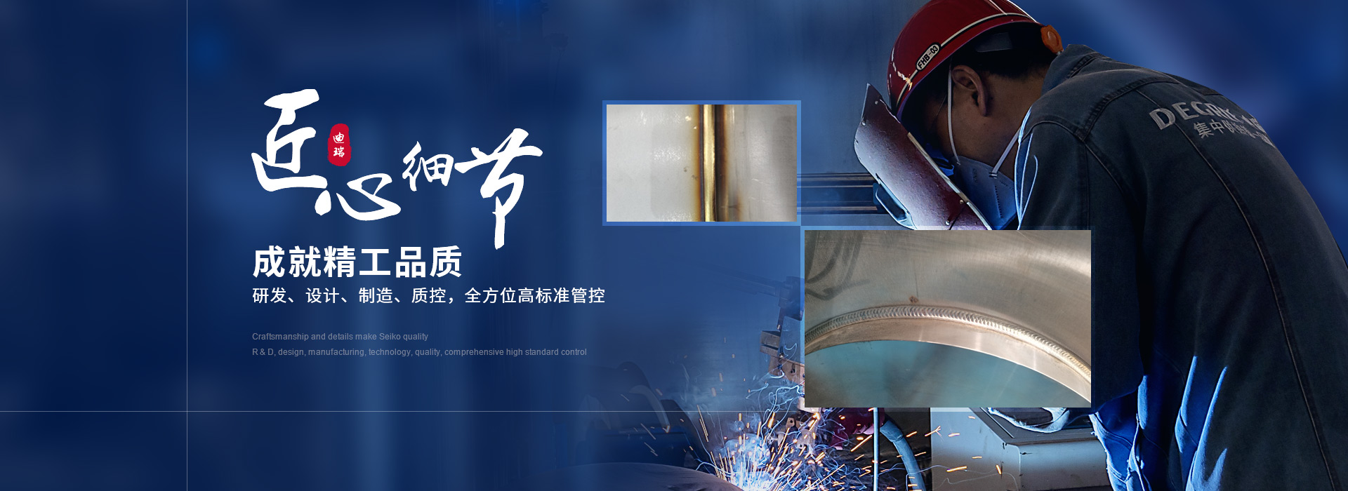 迪瑞机电，匠心细节，成就精工品质