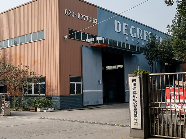 迪瑞机电工厂大门